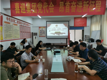 welcometo接待光临888集团·主頁接待您