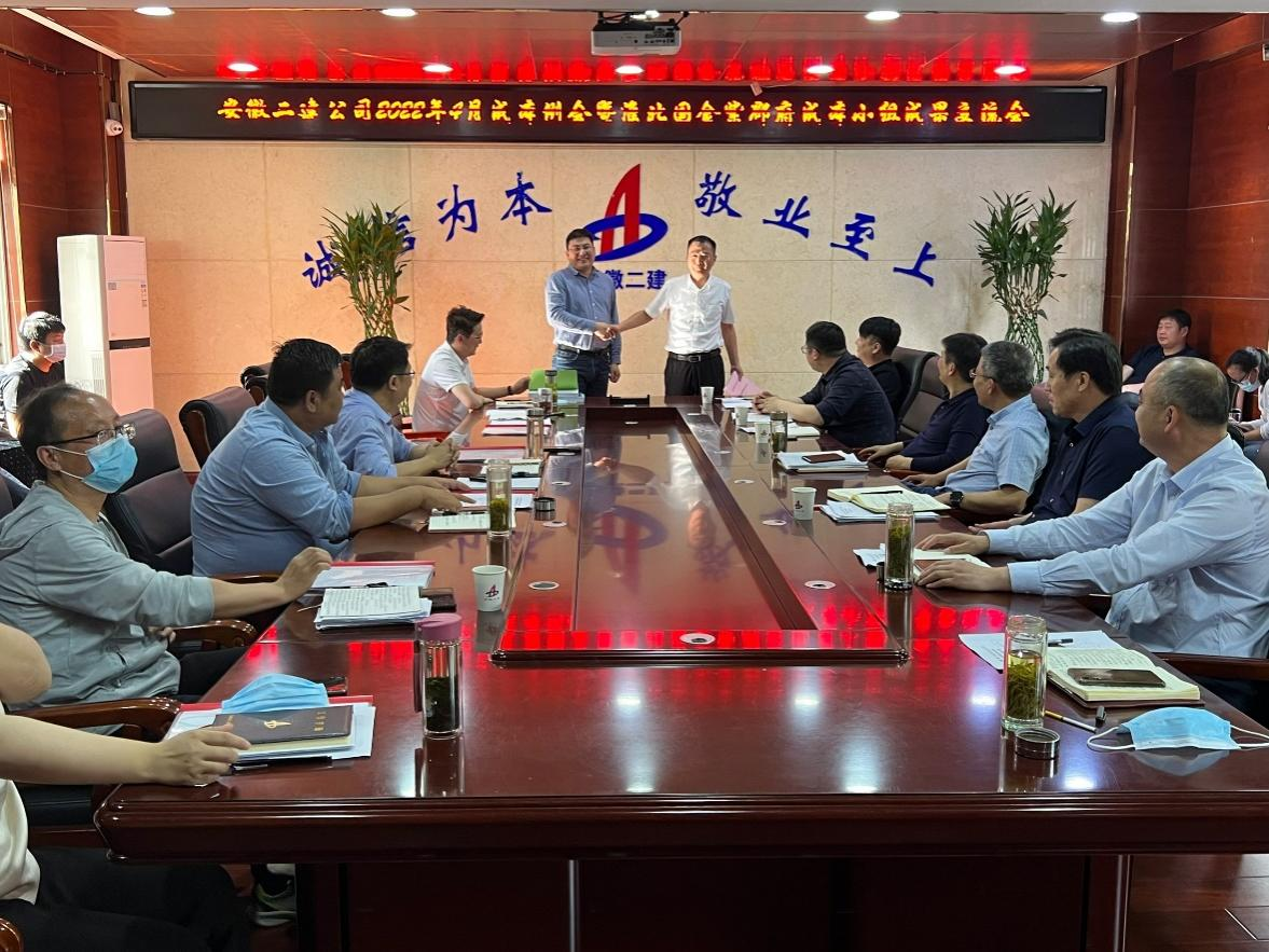 welcometo接待光临888集团·主頁接待您